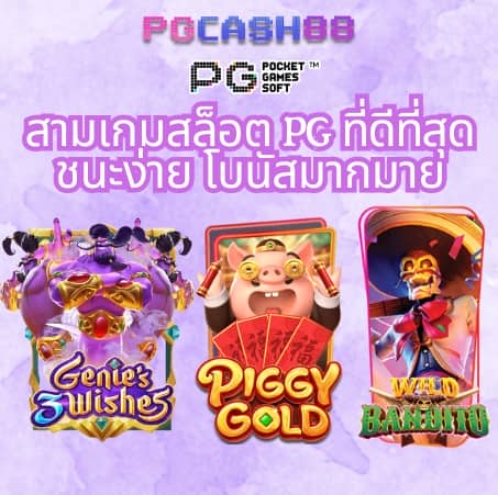 Fox 888: คาสิโนออนไลน์ที่ให้บริการหลากหลายเกมคุณภาพ